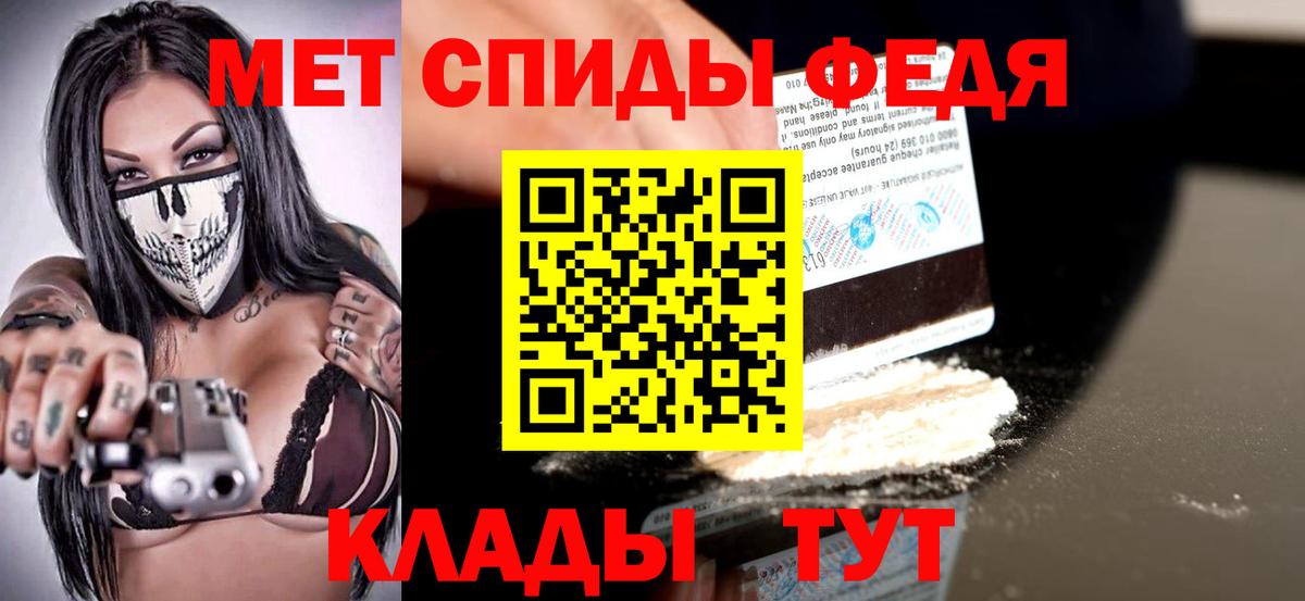 АМФ 97% Усть-Джегута