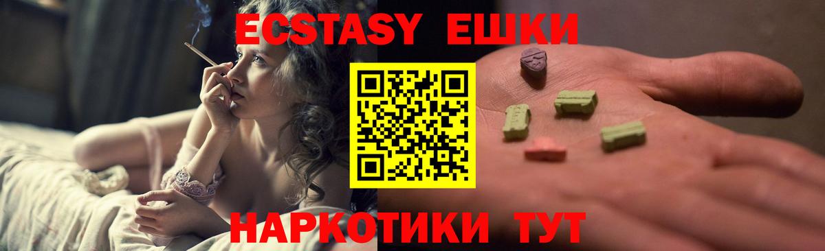 КЕТАМИН  Усть-Джегута  Вход с VPN  Бошки Шишки  Меф МЯУ МЯУ   МЕФ  ГАШИШ  COCAIN 