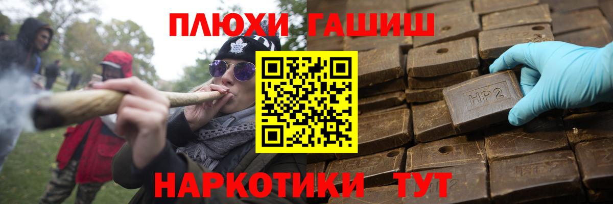 Усть-Джегута  ГАШ  ГАШ ice o lator  Вход с VPN  ГАШ AMNESIA HAZE 