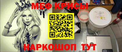 винт Кунгур