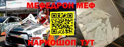 амфетамин Ликино-Дулёво