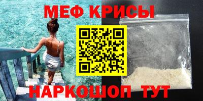 амфетамин Ликино-Дулёво