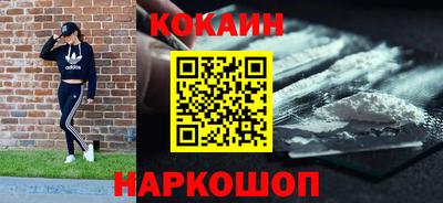 mdpv Лесосибирск