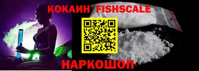 ECSTASY Ливны