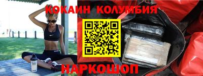 амфетамин Ликино-Дулёво