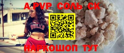 mdpv Лесосибирск