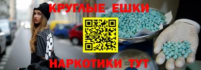 меф VHQ Кулебаки