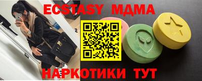 mdpv Лесосибирск