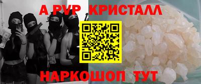 меф VHQ Кулебаки