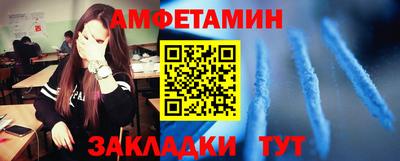 амфетамин Ликино-Дулёво