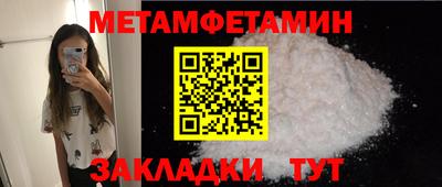 амфетамин Ликино-Дулёво