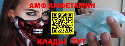 меф VHQ Кулебаки
