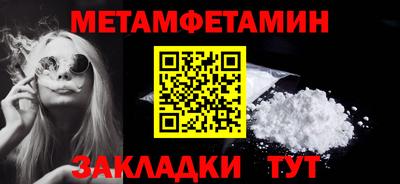 меф VHQ Кулебаки