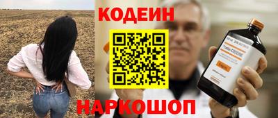 винт Кунгур