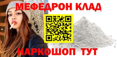 винт Кунгур