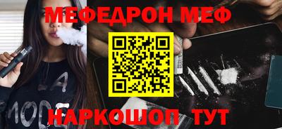 mdpv Лесосибирск