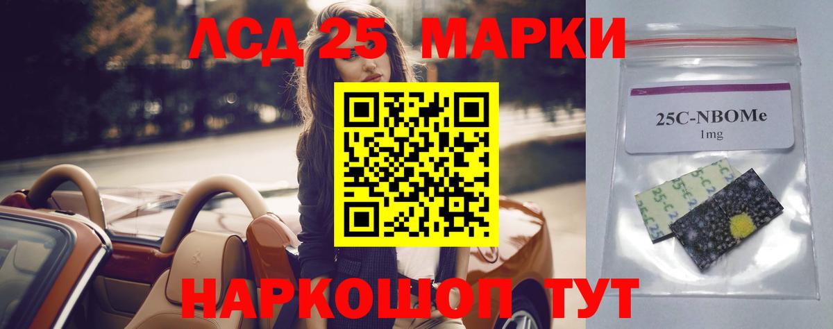 Лсд 25 экстази  Вход с VPN  Усть-Джегута  ЛСД экстази кислота  ЛСД экстази кислота 