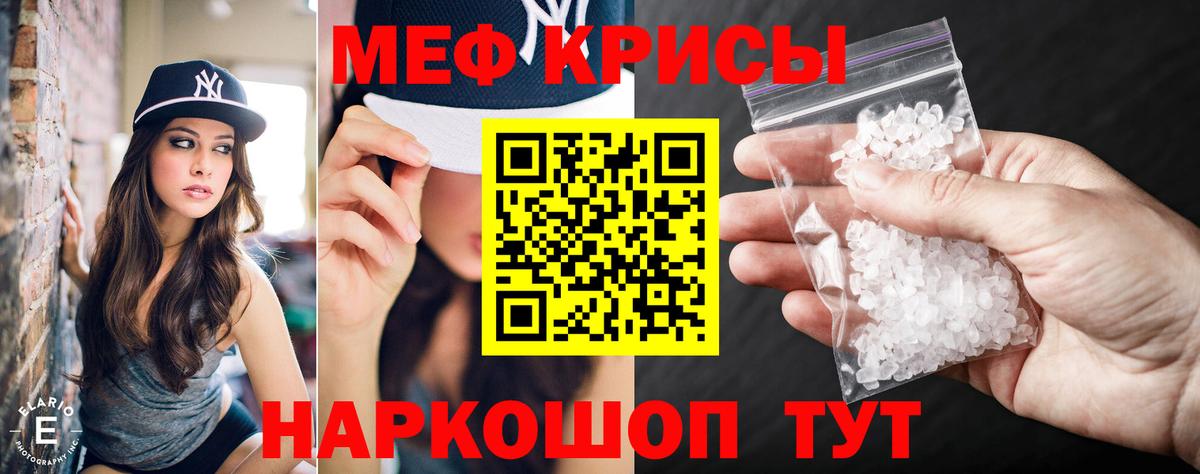 МЕФ мука Усть-Джегута