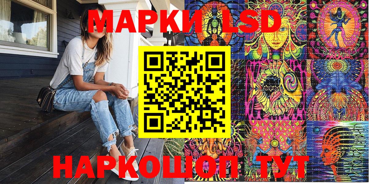 Марки N-bome 1500мкг Усть-Джегута