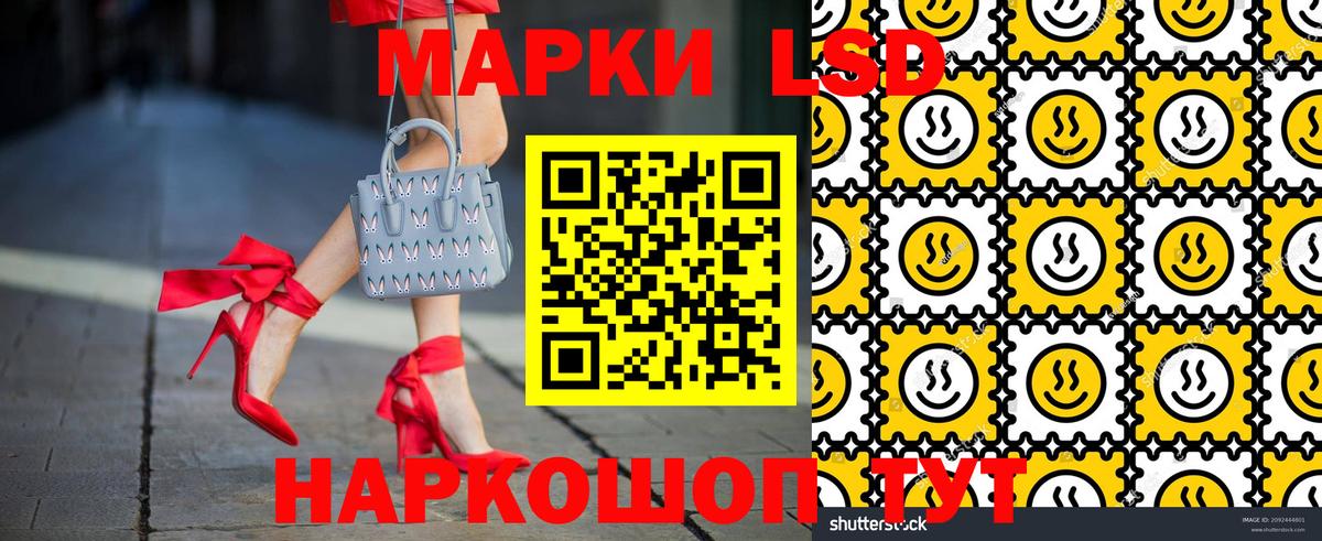 Марки 25I-NBOMe 1500мкг  Вход с VPN  где купить наркоту  Усть-Джегута 