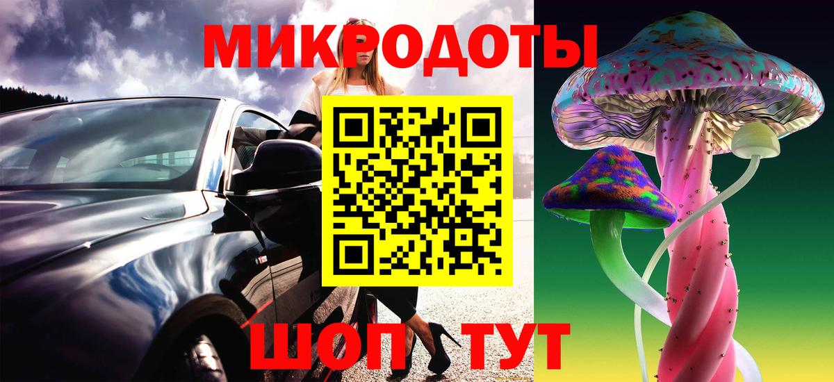 Усть-Джегута  Галлюциногенные грибы Cubensis  Вход с VPN  Галлюциногенные грибы прущие грибы 