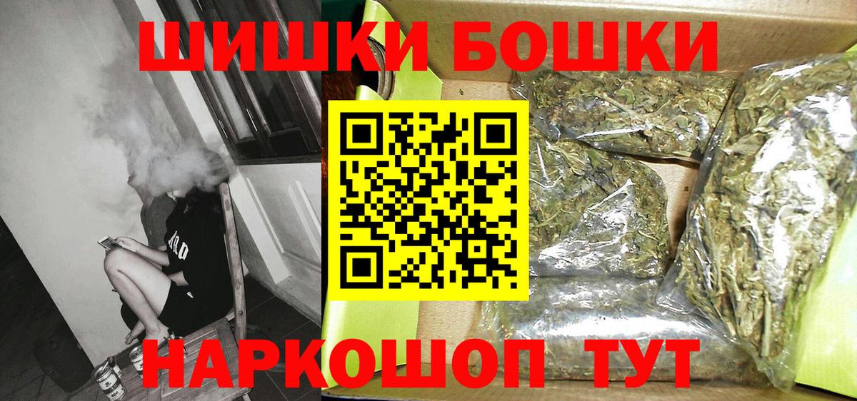 Каннабис индика  Вход с VPN  Усть-Джегута  Марихуана план  Конопля AK-47  Каннабис тримм 